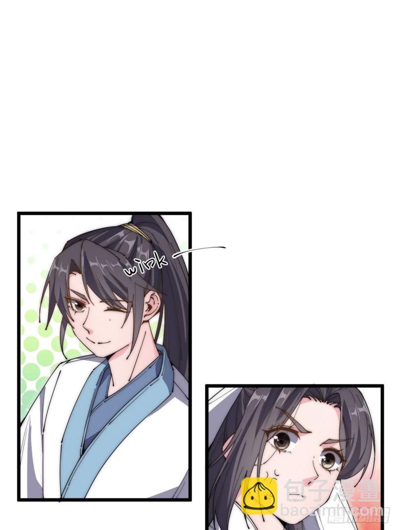 第四十六话