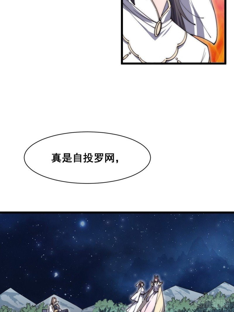 第四十六话