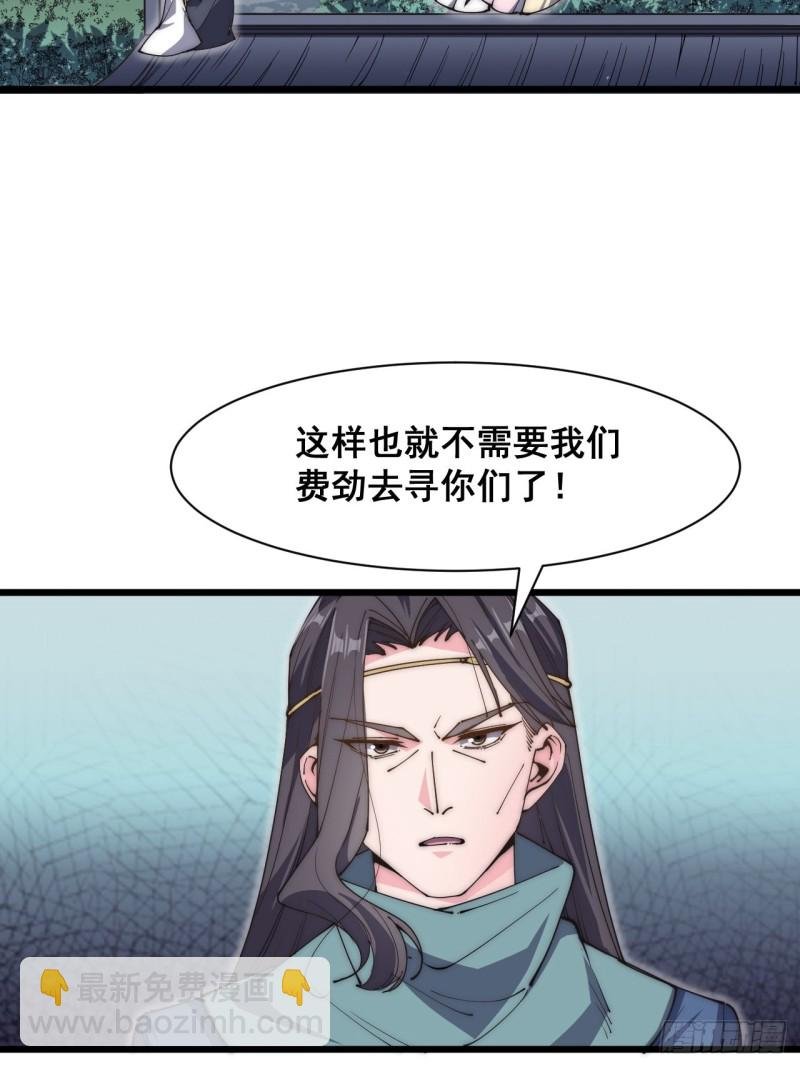 第四十六话