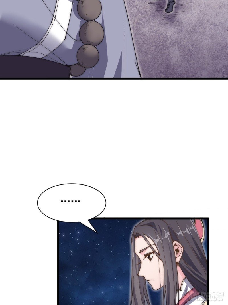 第四十六话
