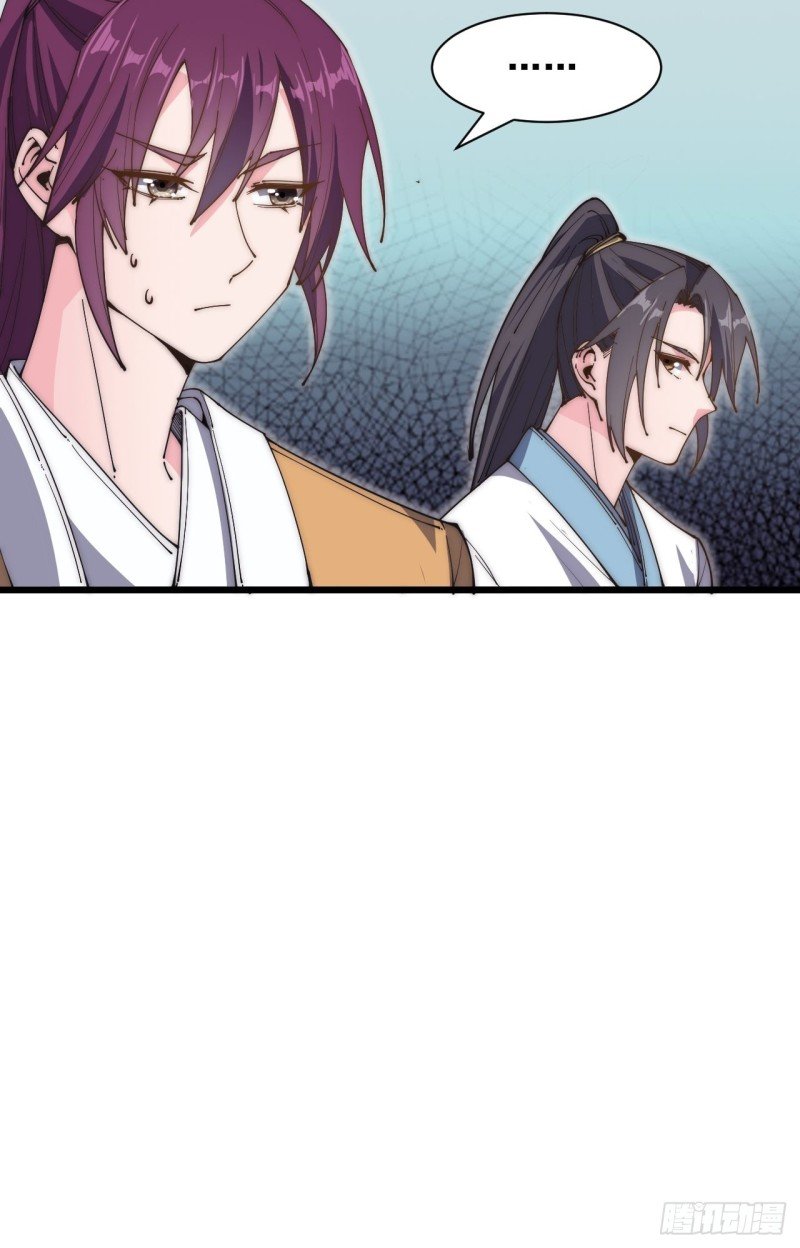 第四十六话