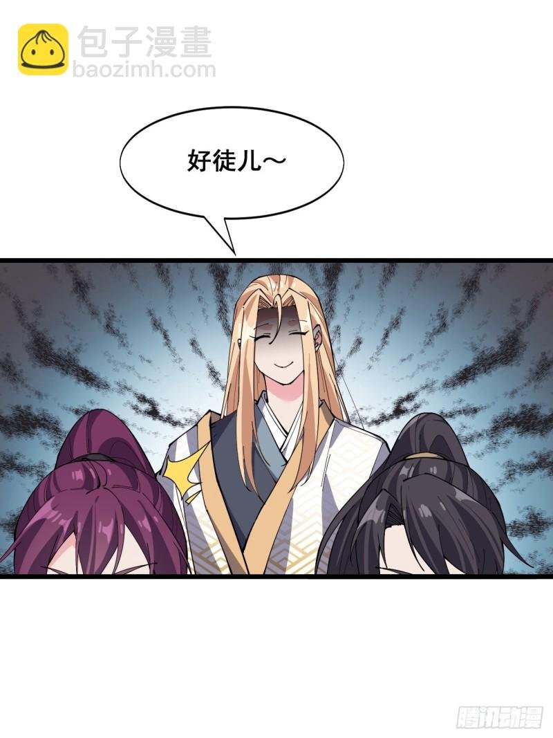 第四十六话