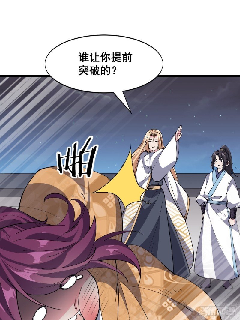 第四十六话