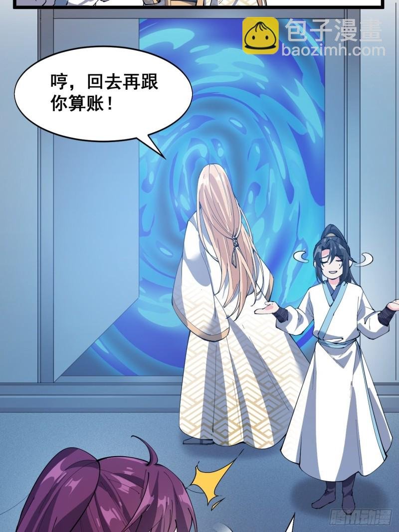 第四十六话