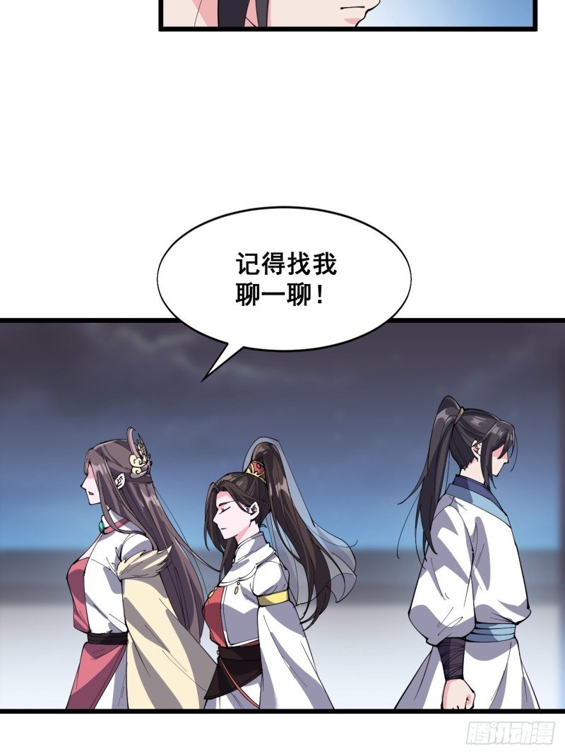 第四十六话