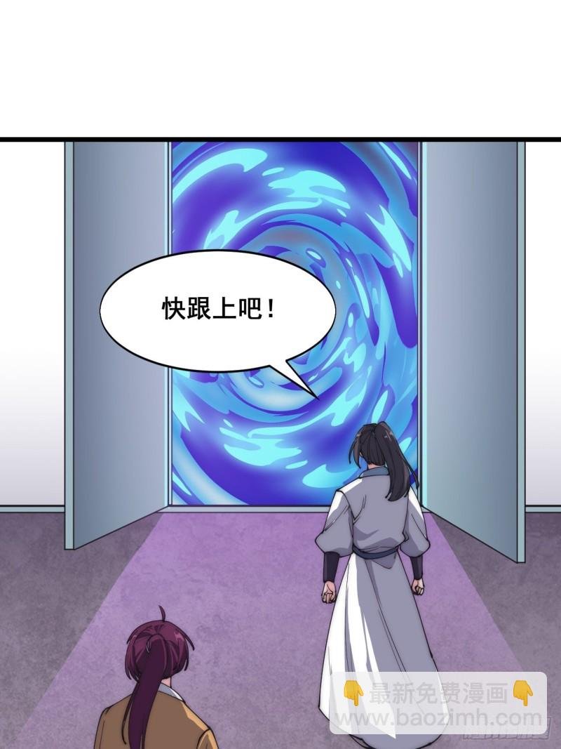 第四十六话
