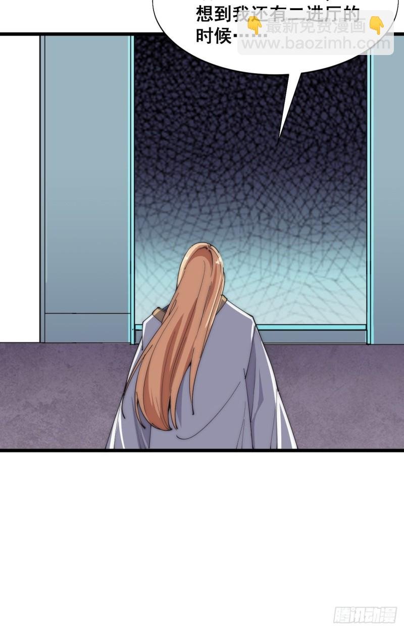 第四十六话