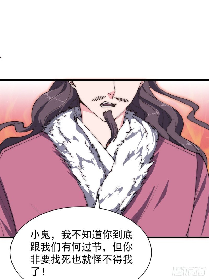 第四十七话