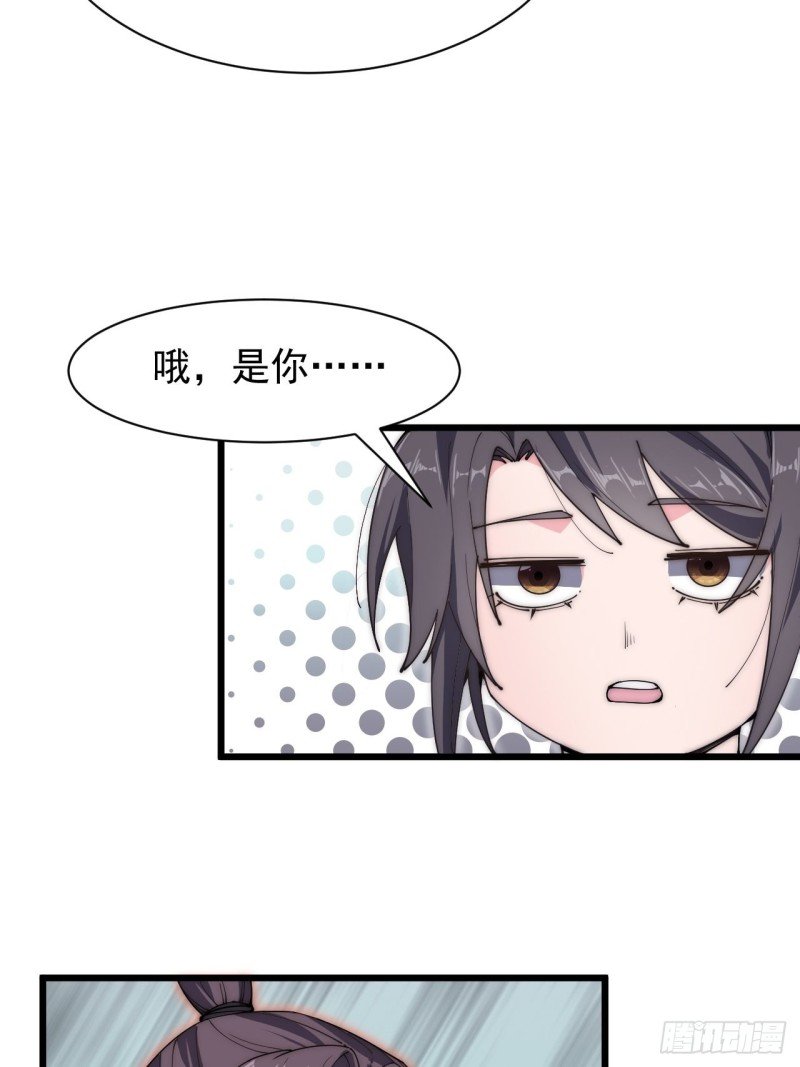 第四十七话