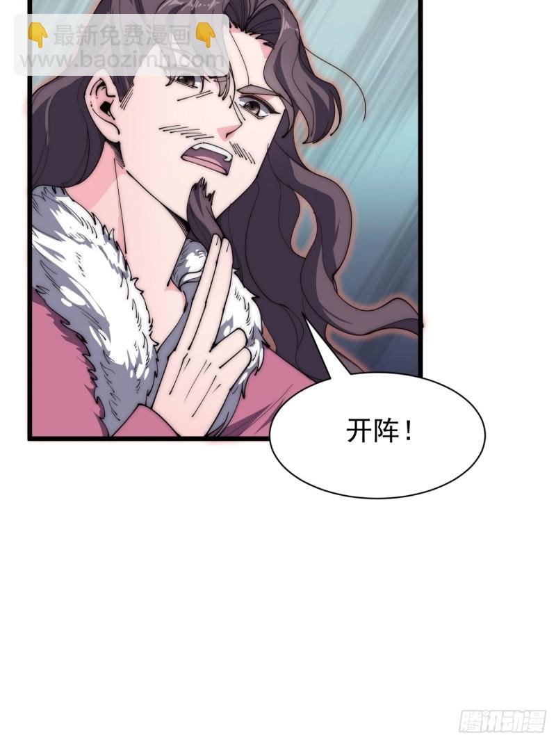 第四十七话