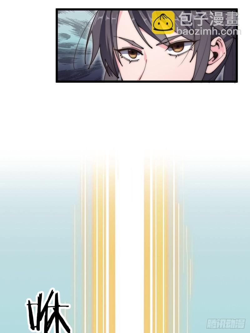 第四十七话