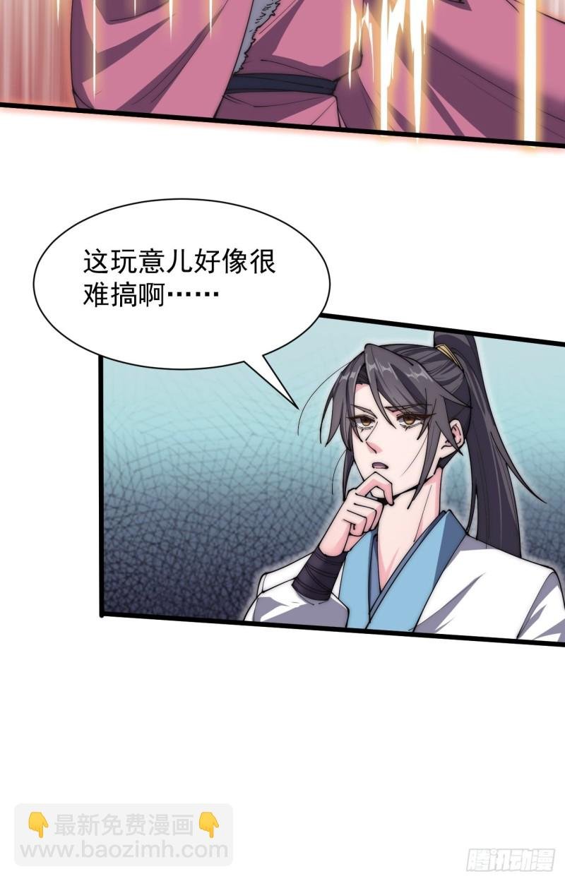 第四十七话