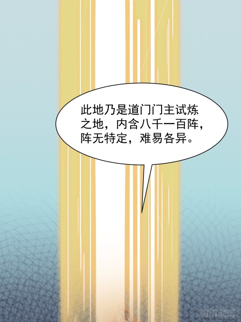 第四十七话