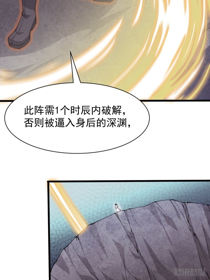 第四十七话