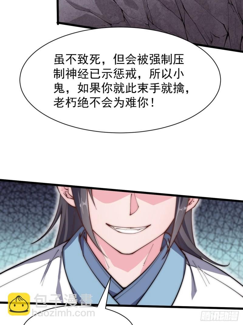 第四十七话