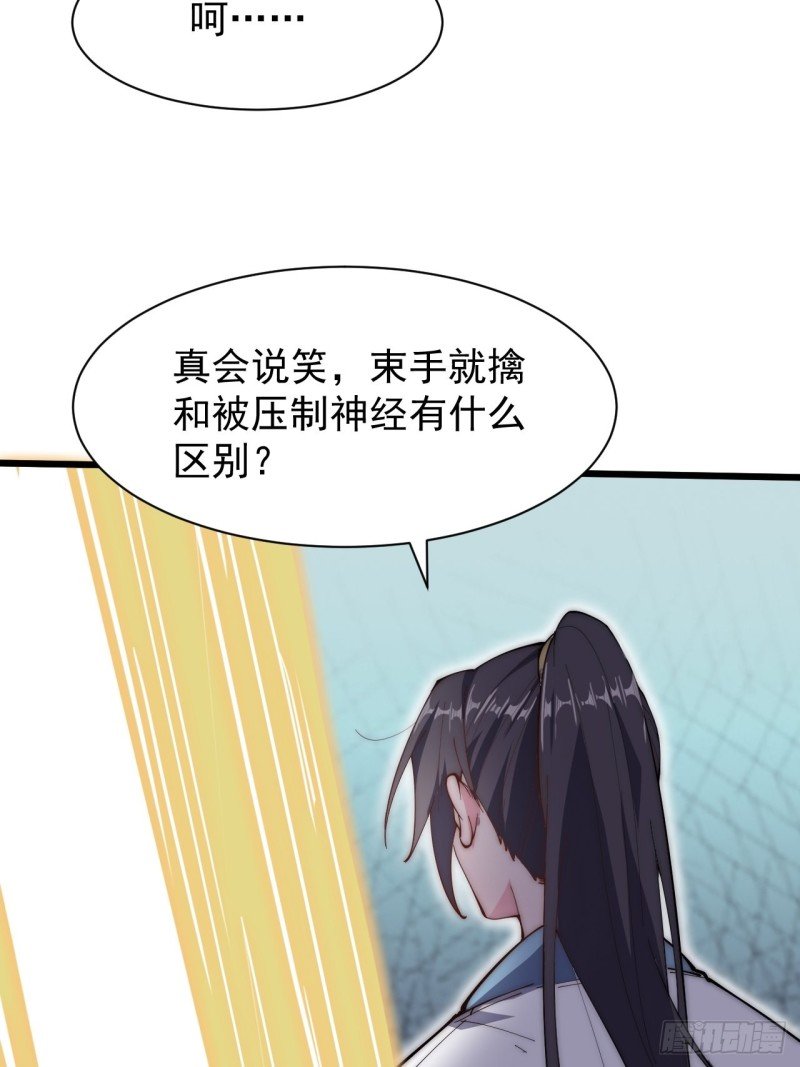 第四十七话