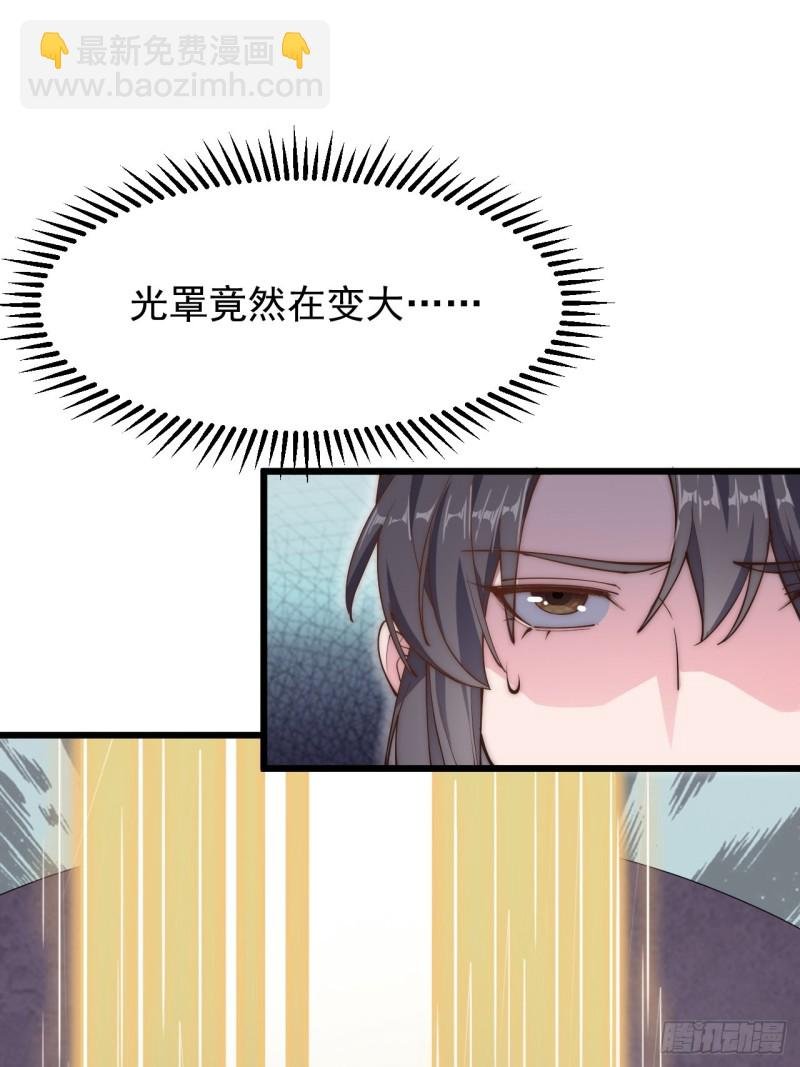 第四十七话