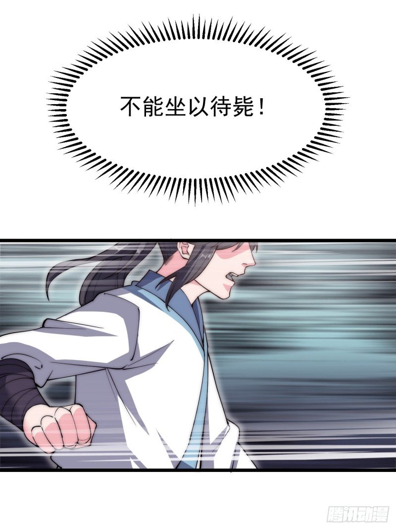 第四十七话