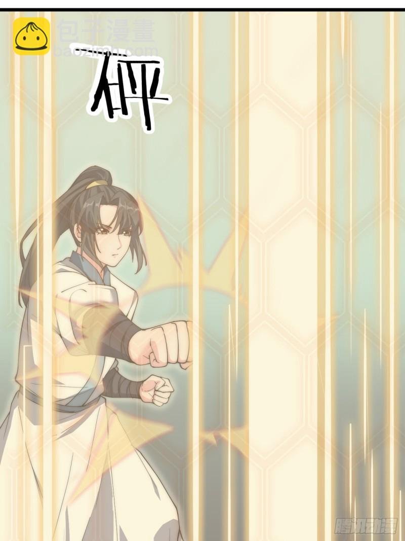 第四十七话