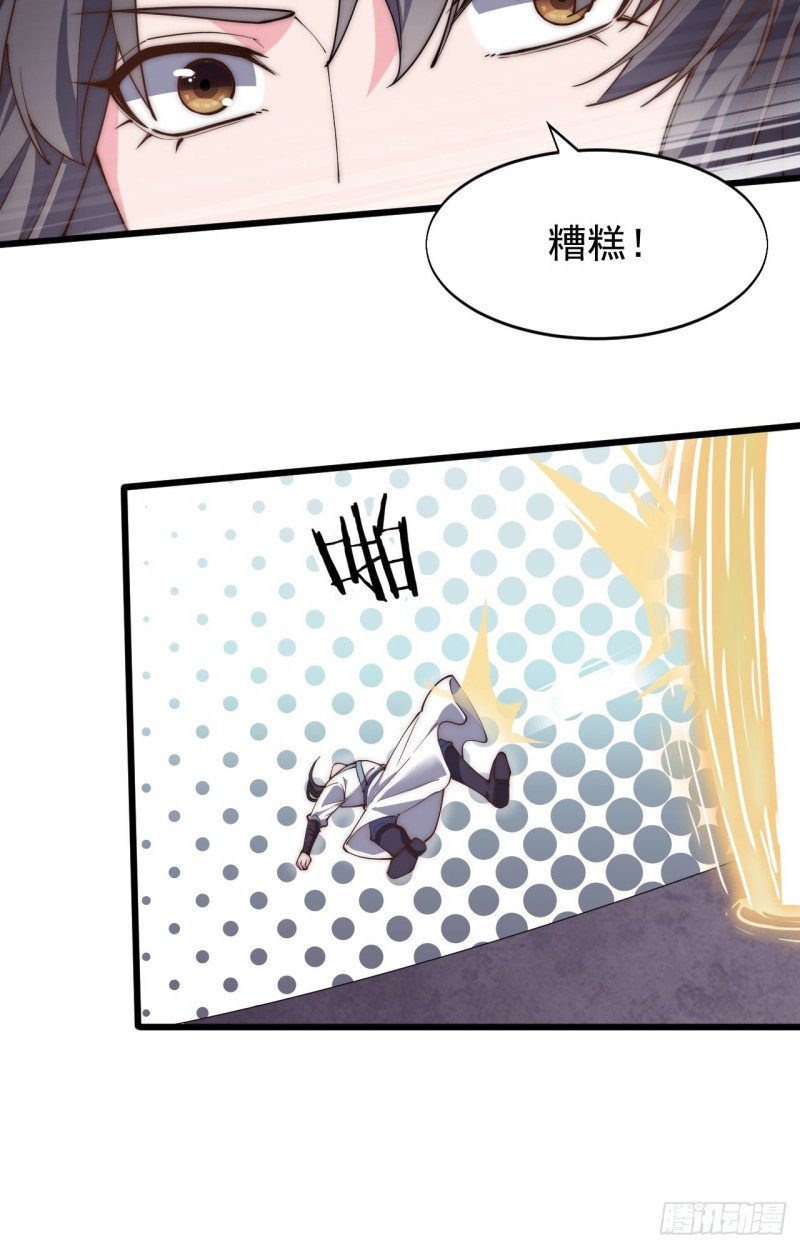 第四十七话