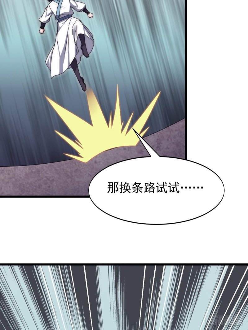 第四十七话