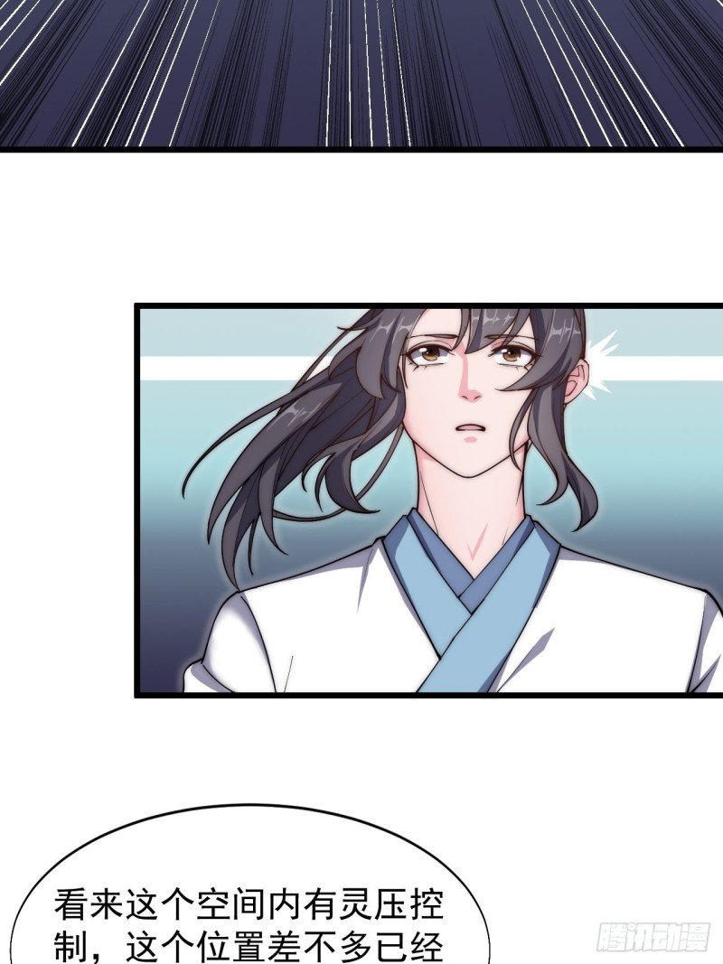 第四十七话