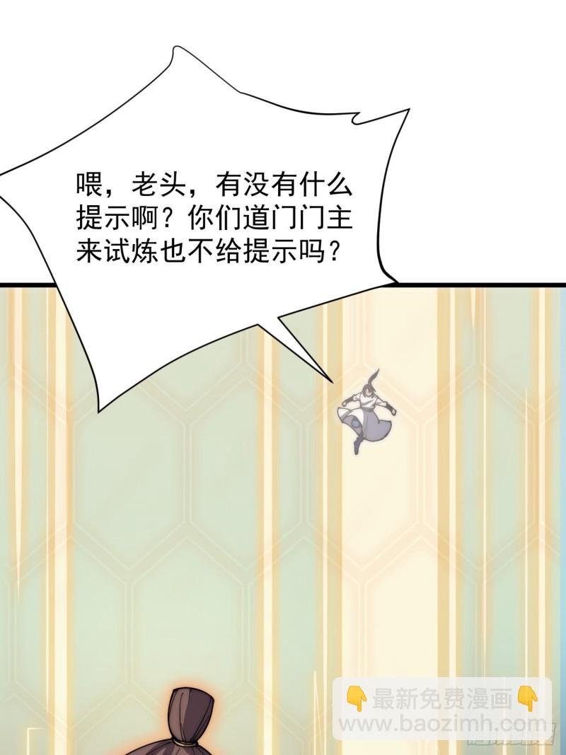 第四十七话