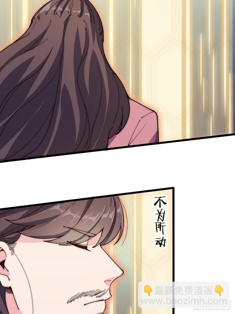 第四十七话