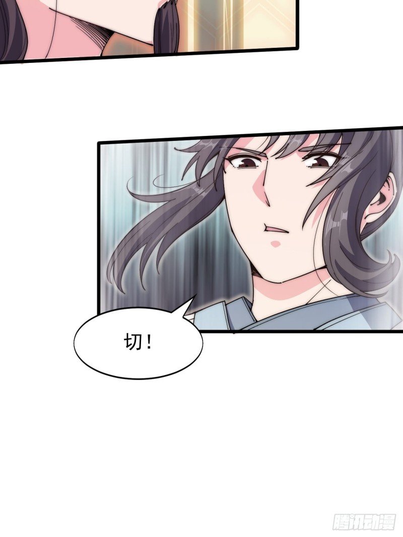 第四十七话