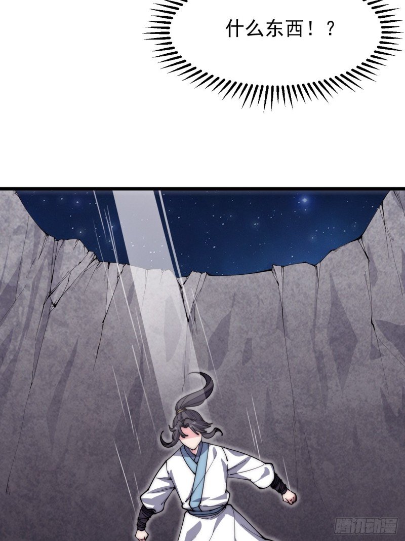 第四十七话