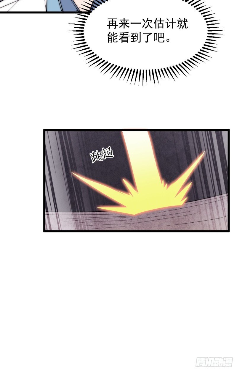 第四十七话