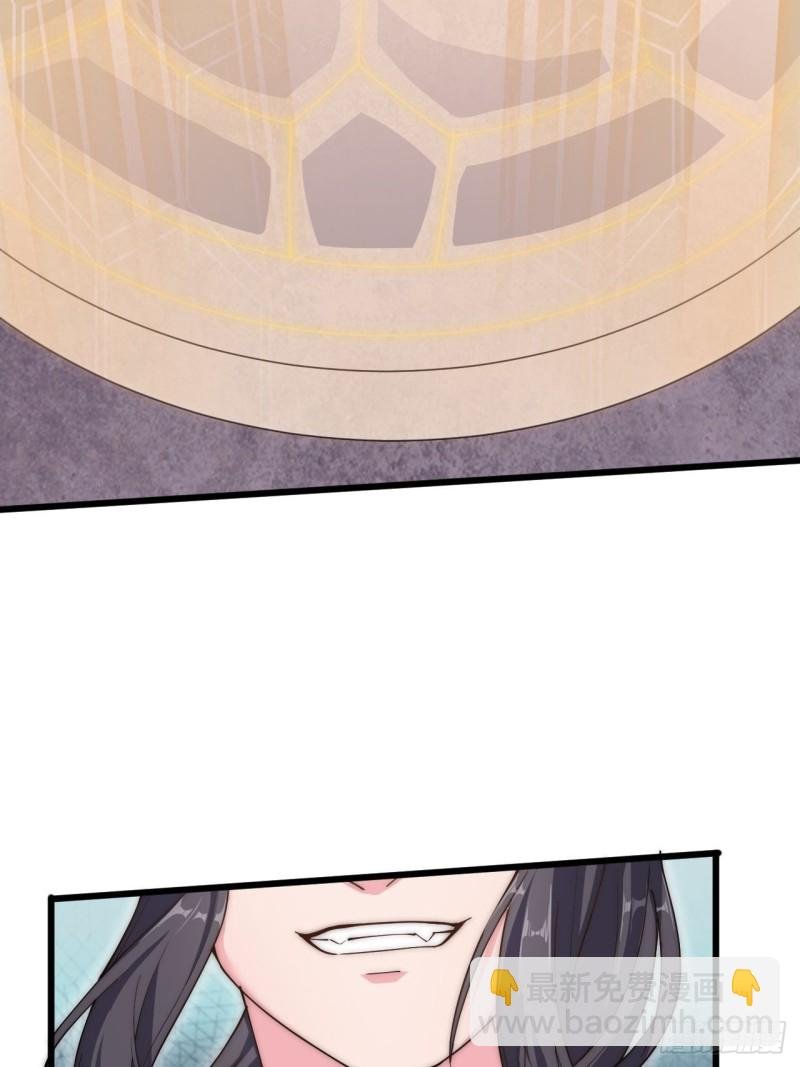 第四十七话
