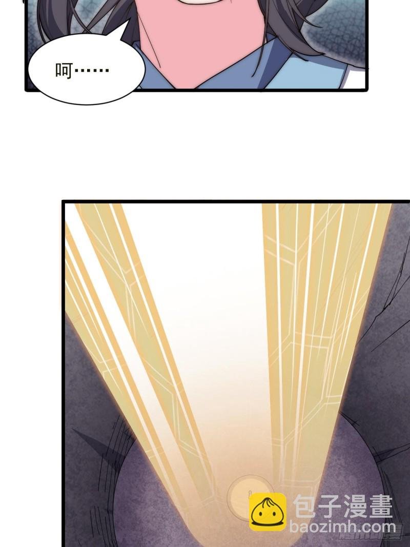 第四十七话