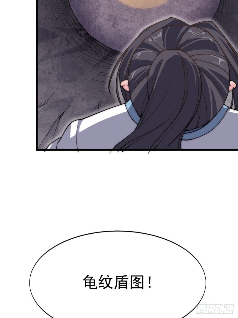 第四十七话