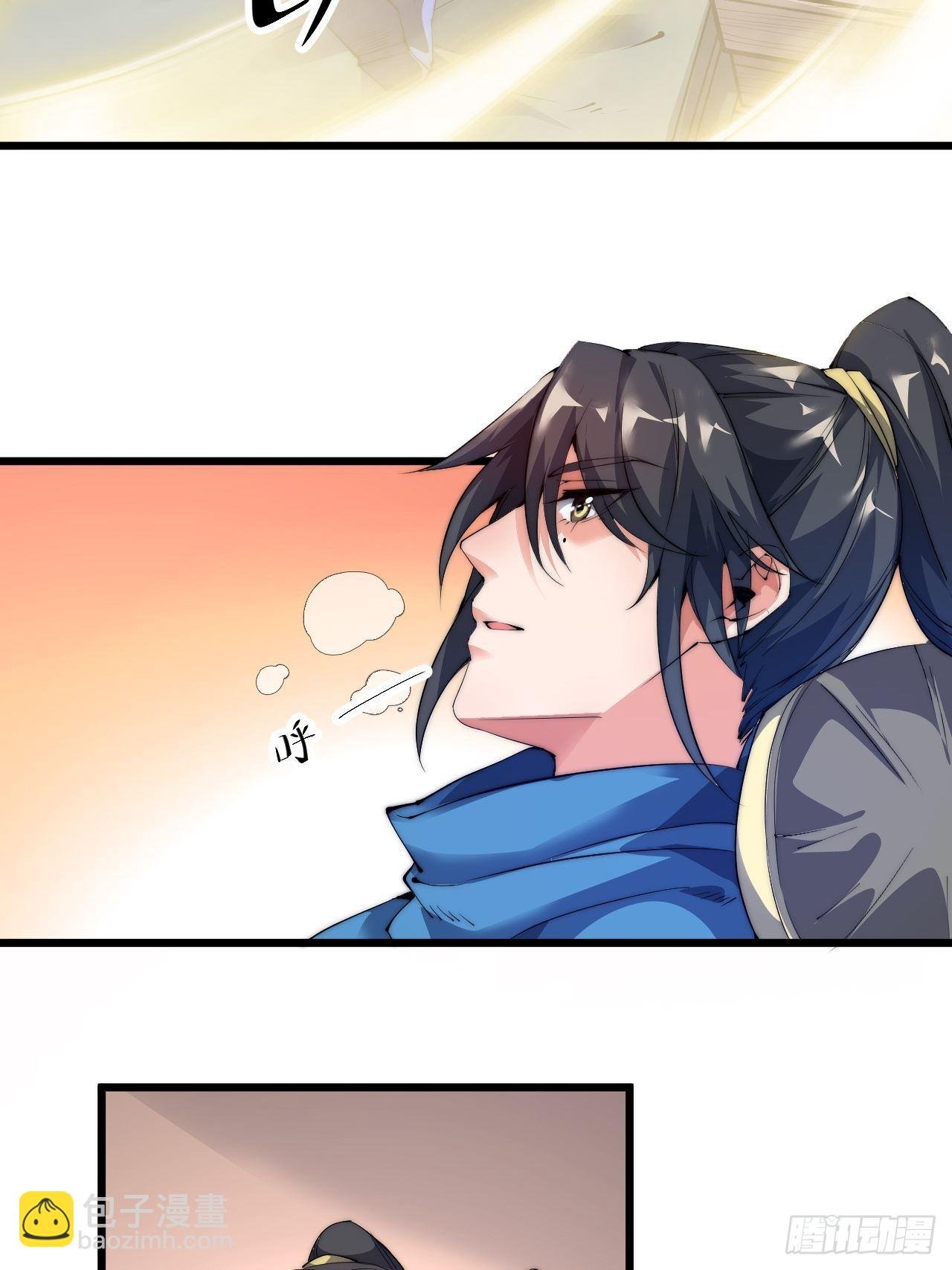 第四话