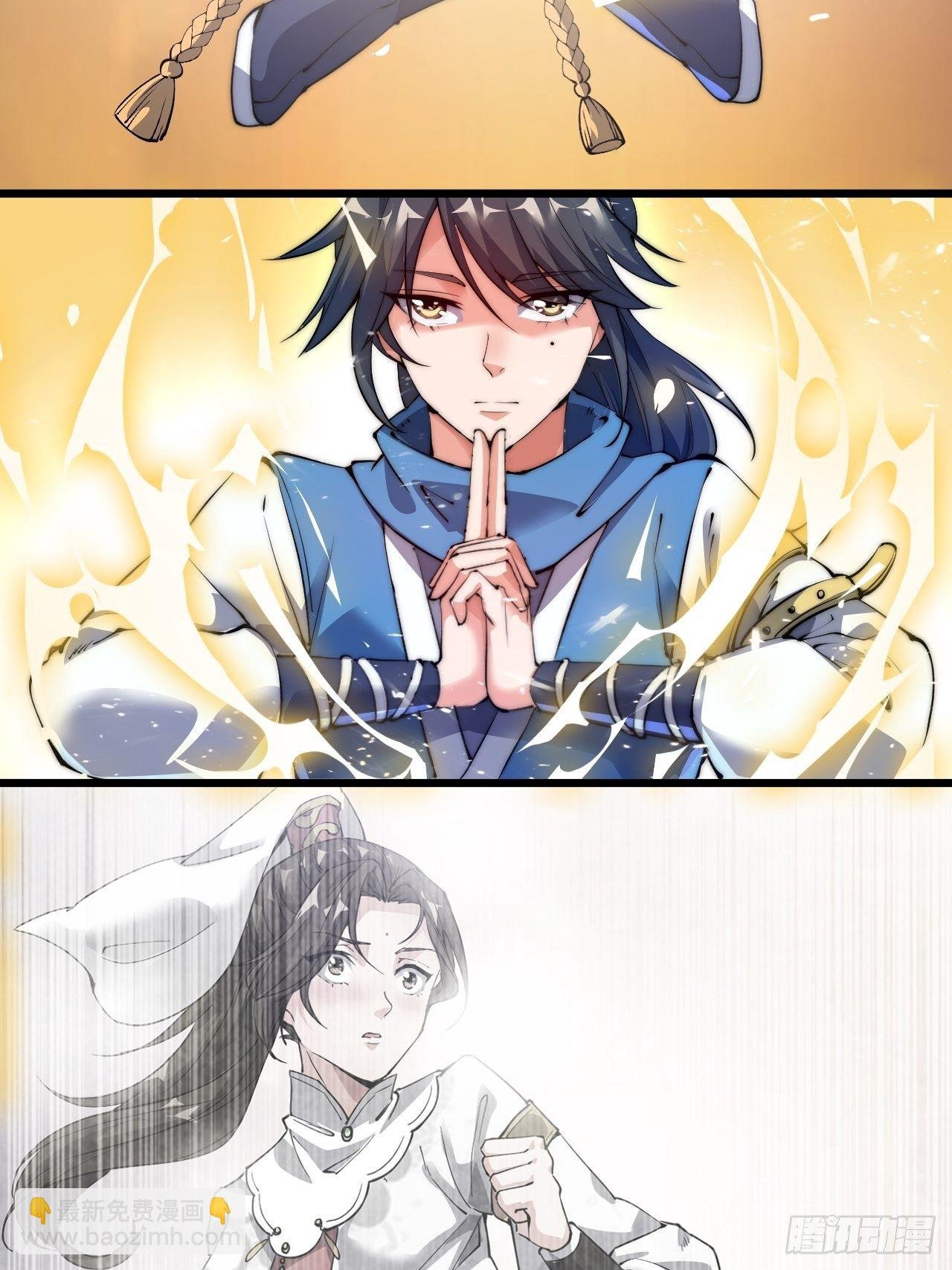 第四话