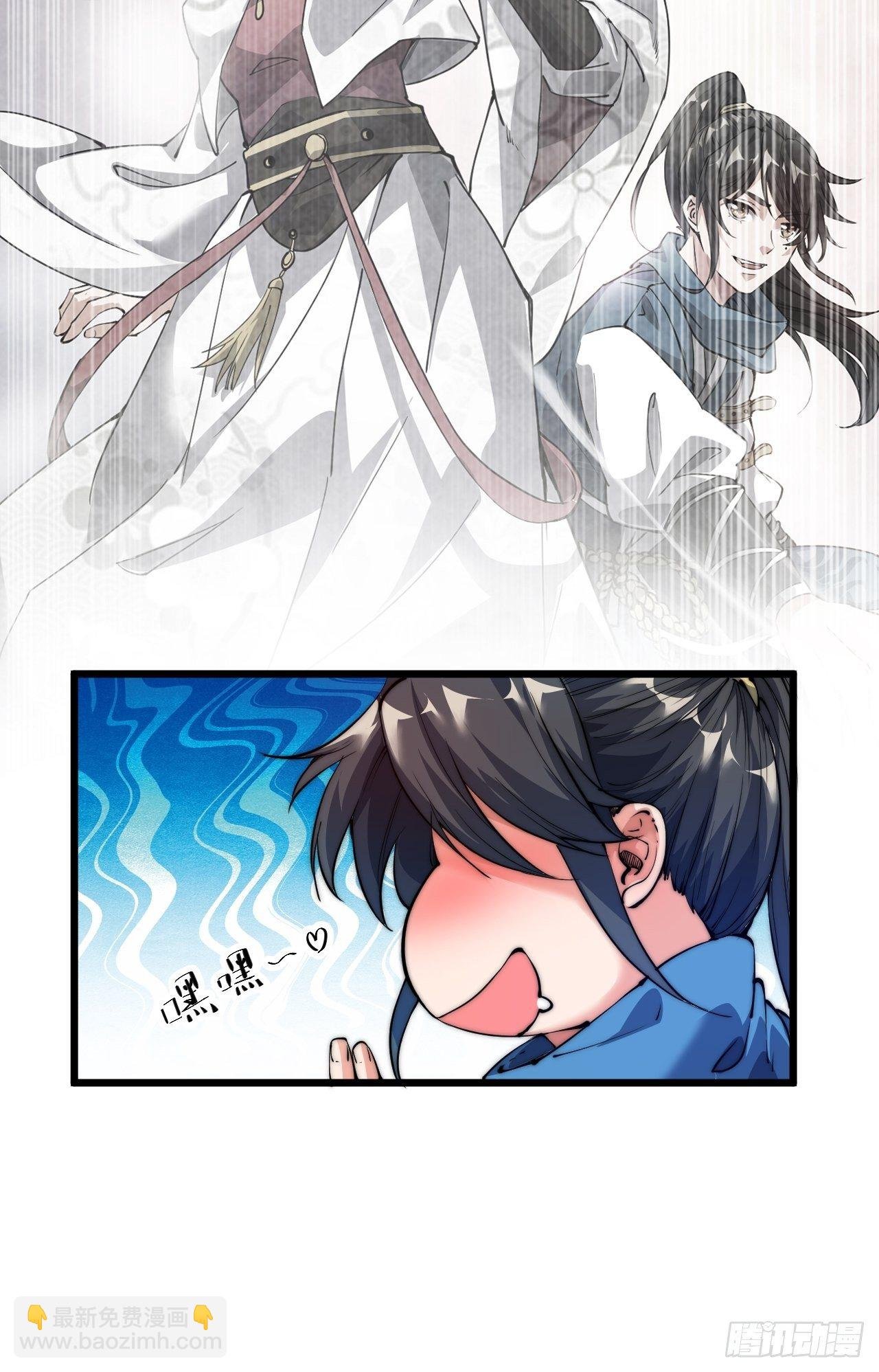 第四话