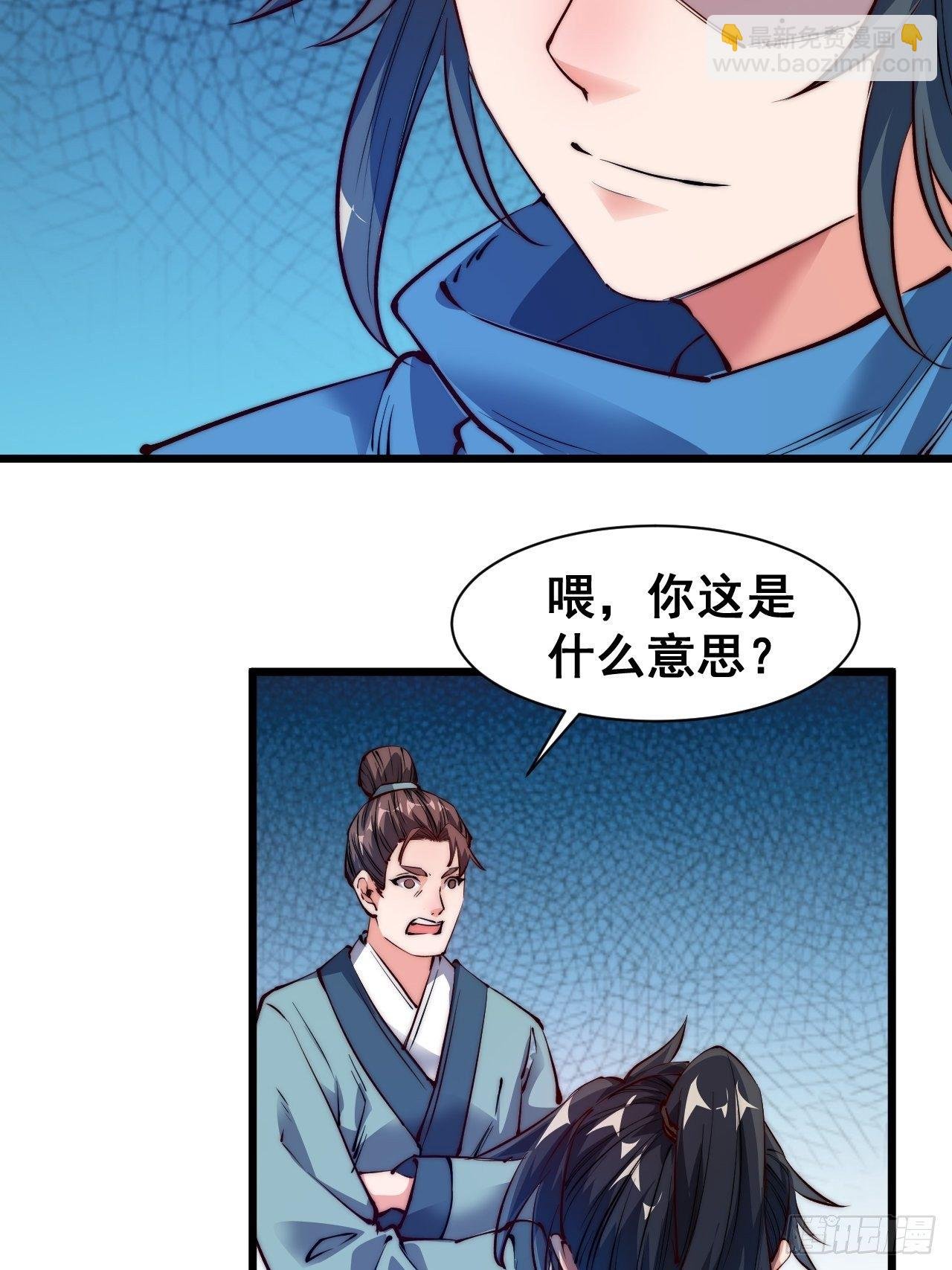 第四话