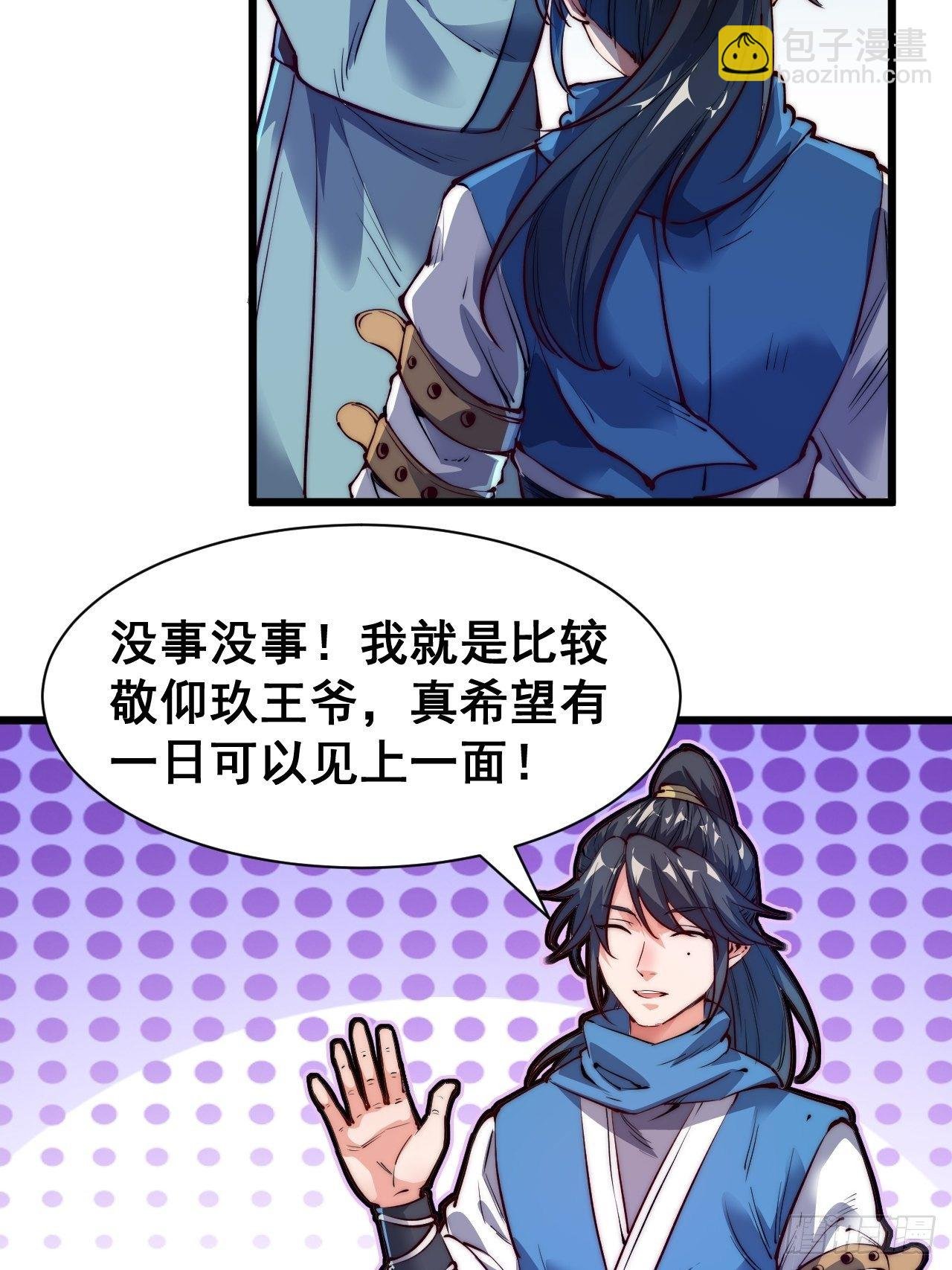 第四话