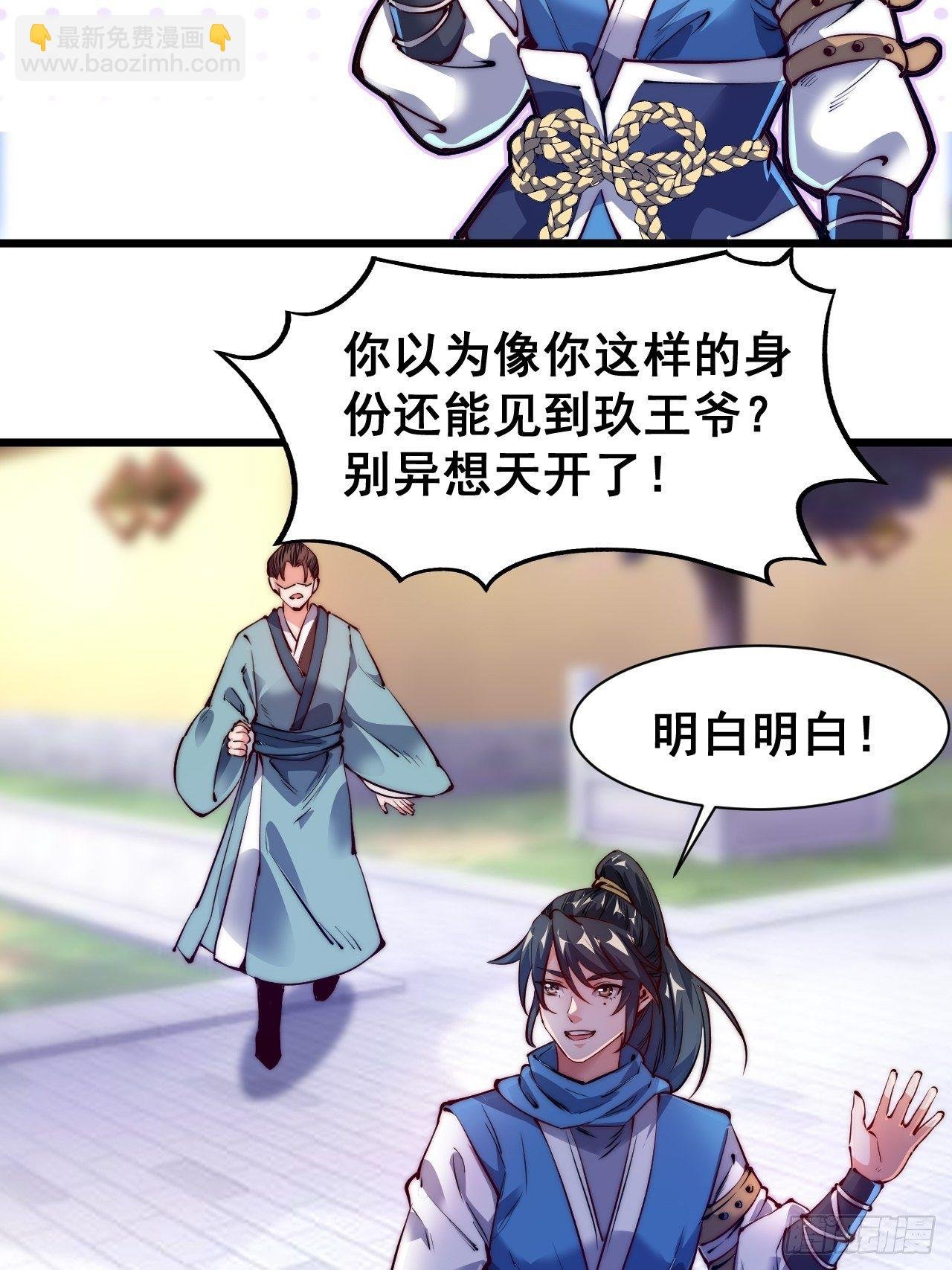 第四话