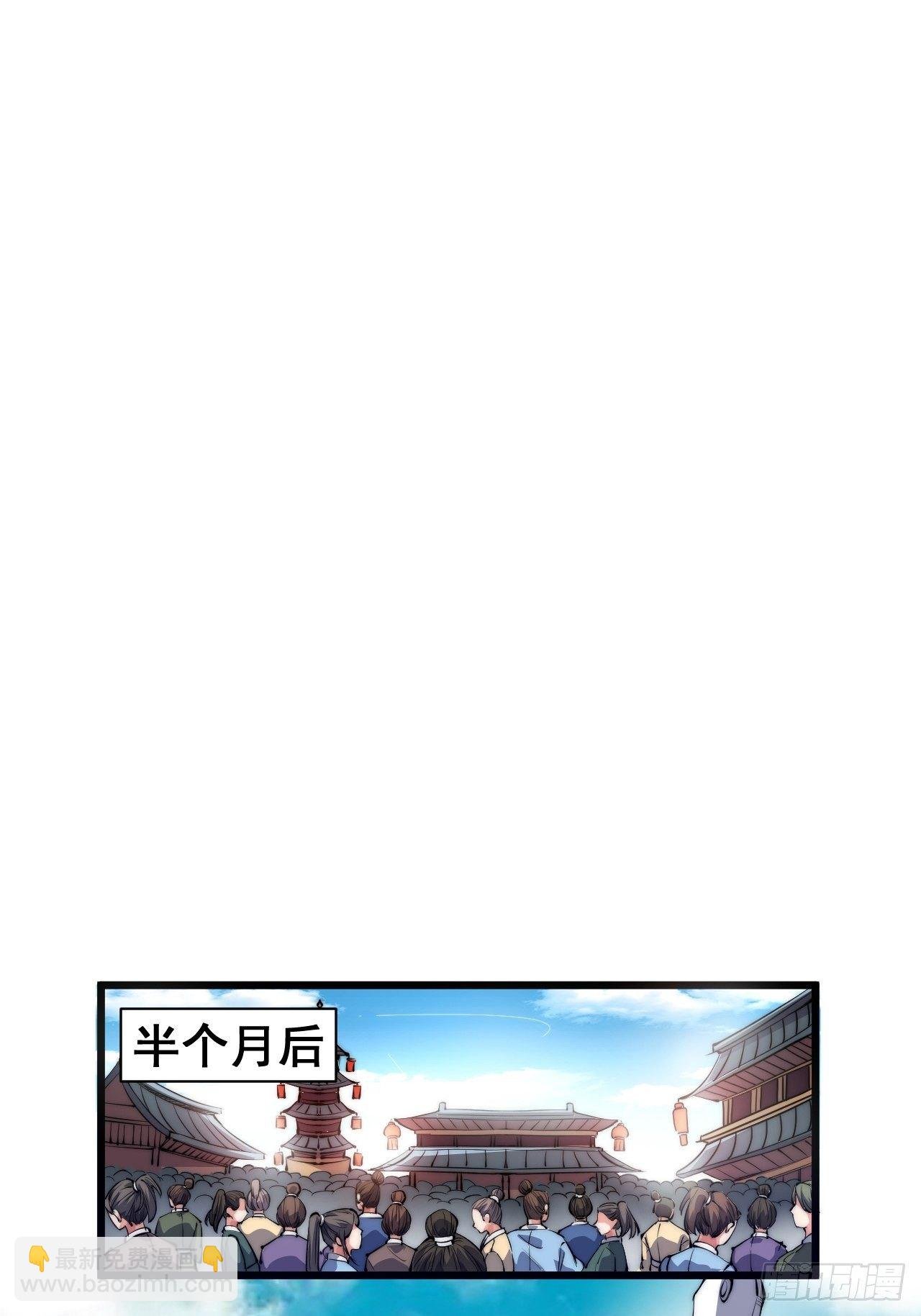 第四话