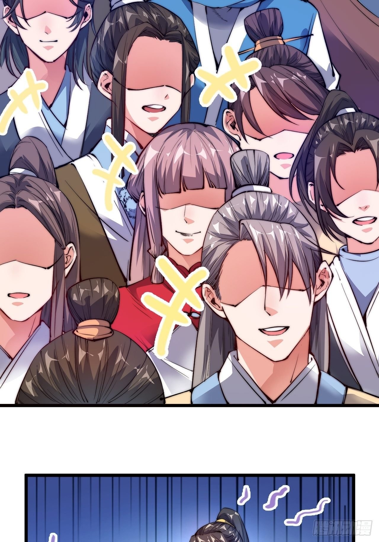 第四话