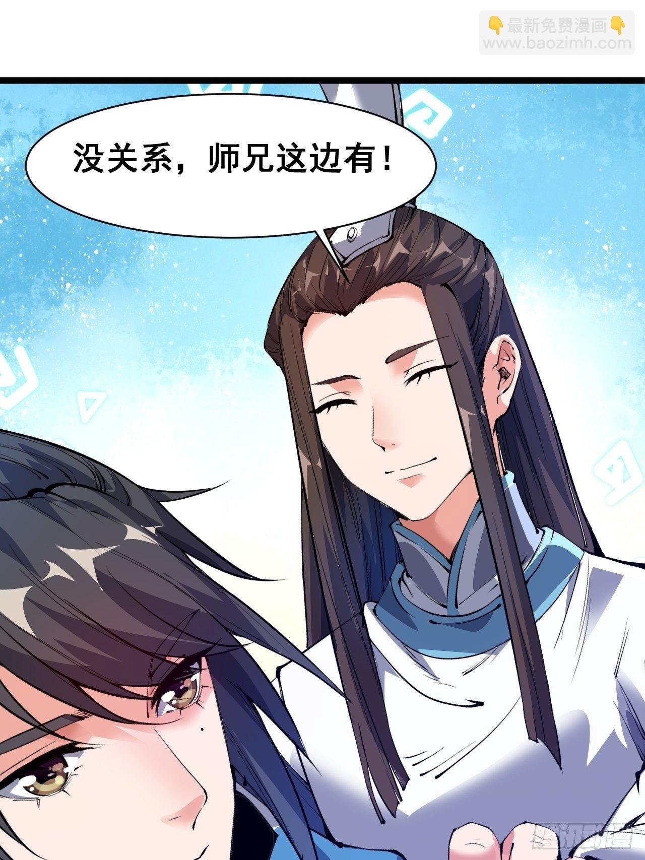第四话