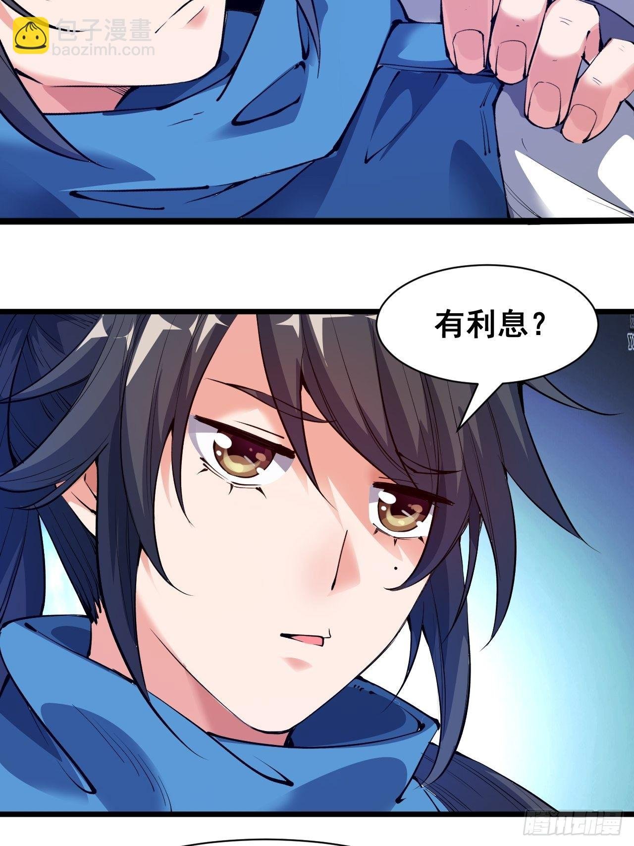 第四话