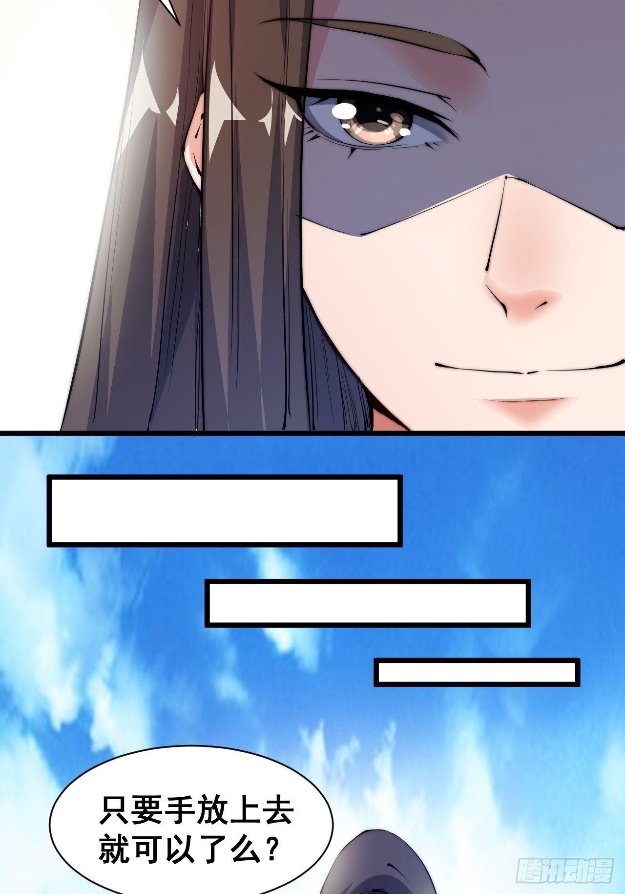 第四话