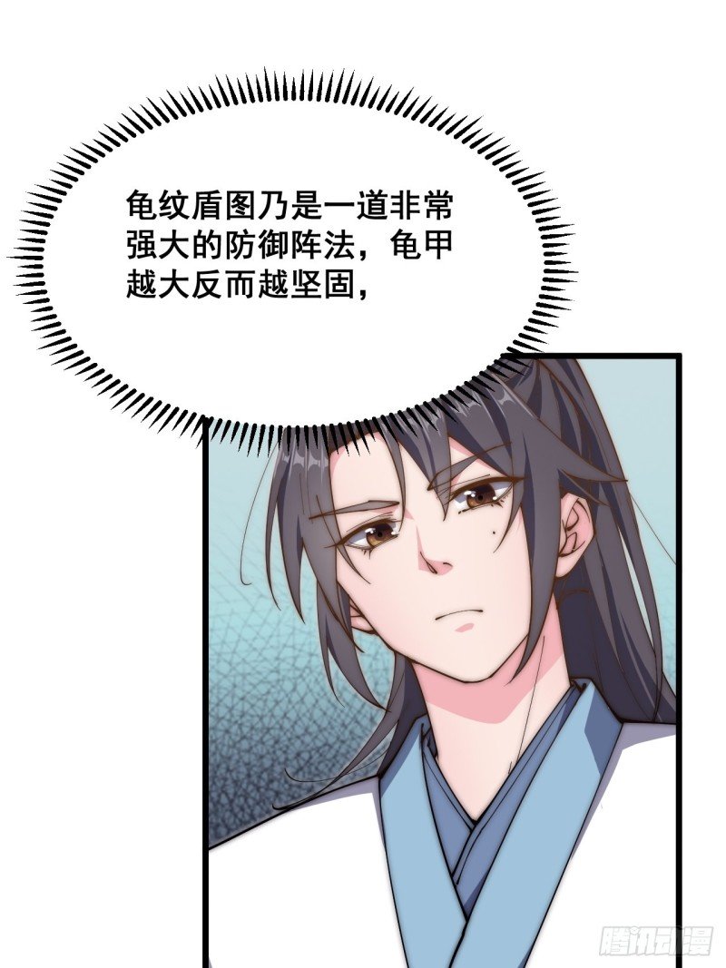 第四十八话