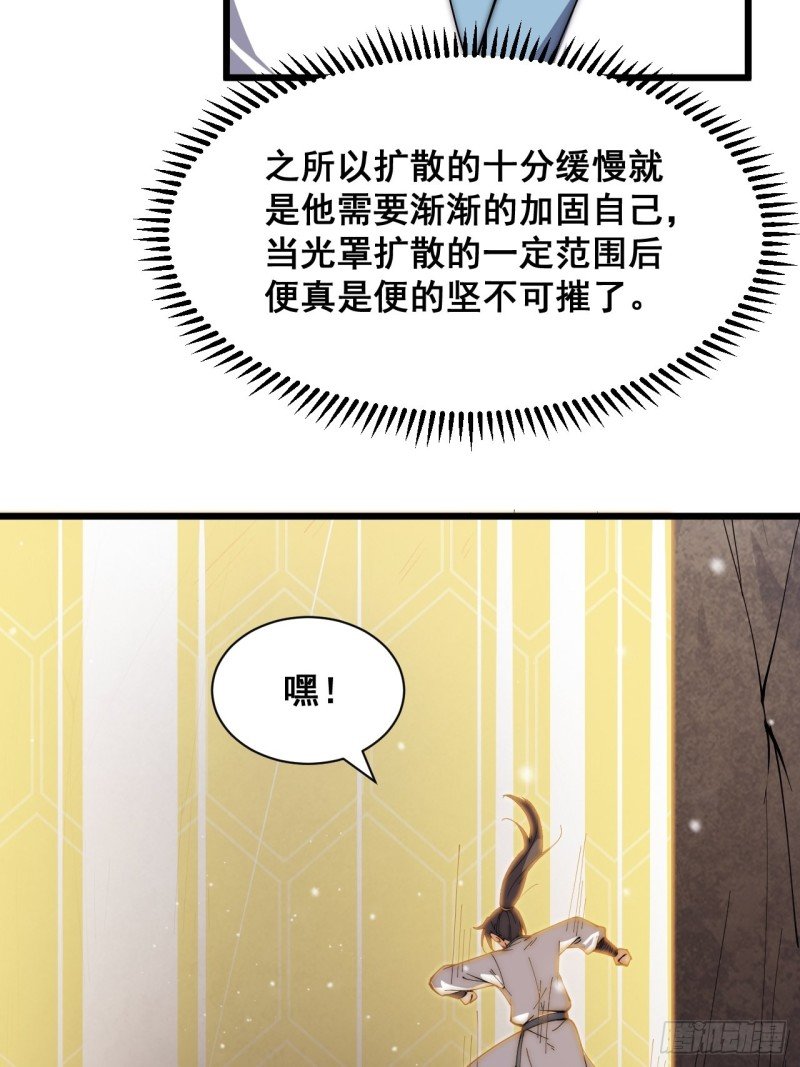第四十八话