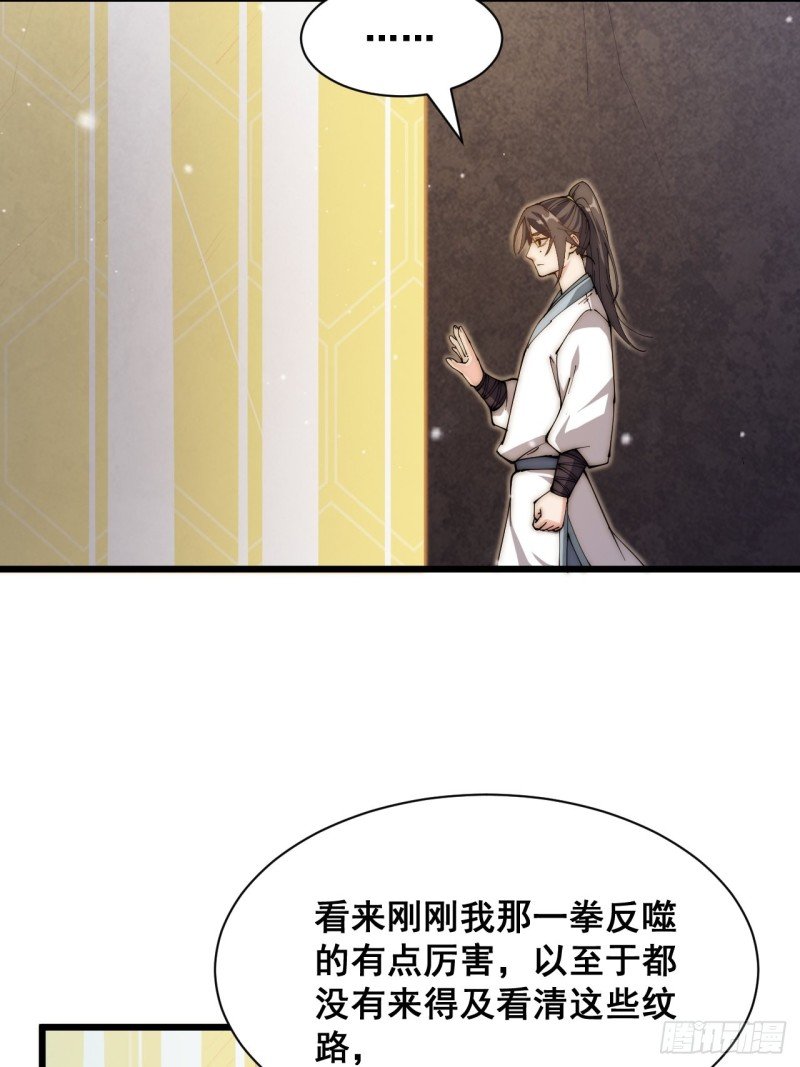 第四十八话