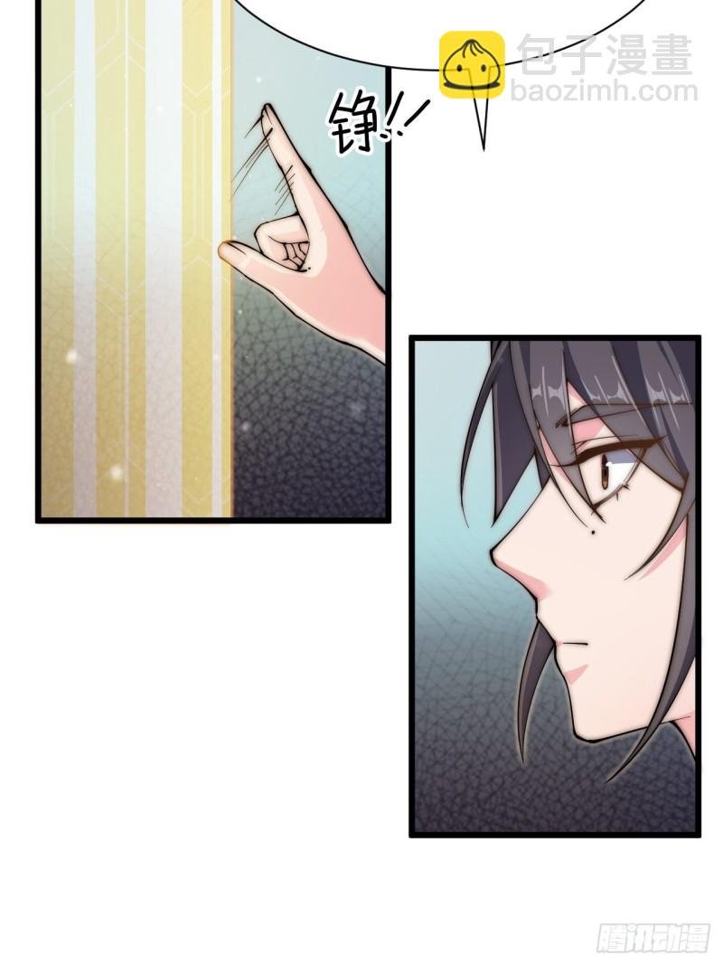第四十八话