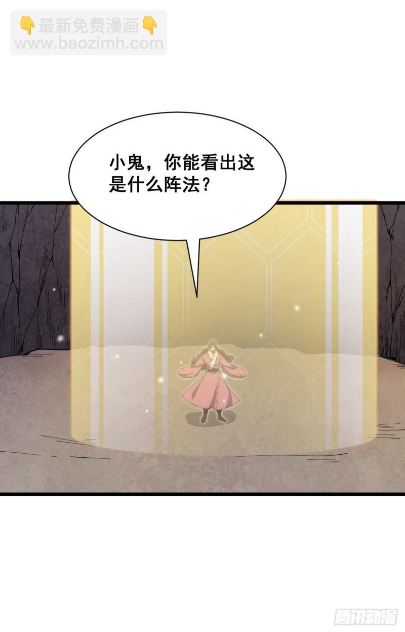 第四十八话